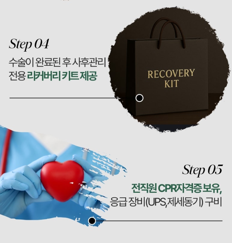 신논현역 눈재수술 자연스러움을 되찾고 싶다면 관련 이미지 7