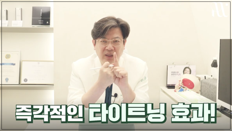 신논현역 온다리프팅 하나씩 장점에 대해서 설명해드릴게요! 관련 이미지 4