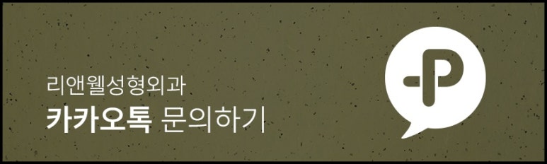Gangnam-gu Plastic Surgery: Attention for Those Considering Eyelid Revision Surgery! image 10