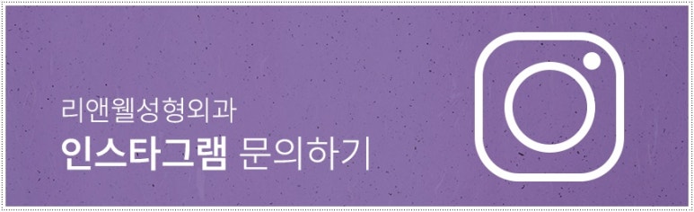 역삼동성형외과 다이나믹 수술법을 통한 눈재수술이란? 관련 이미지 9