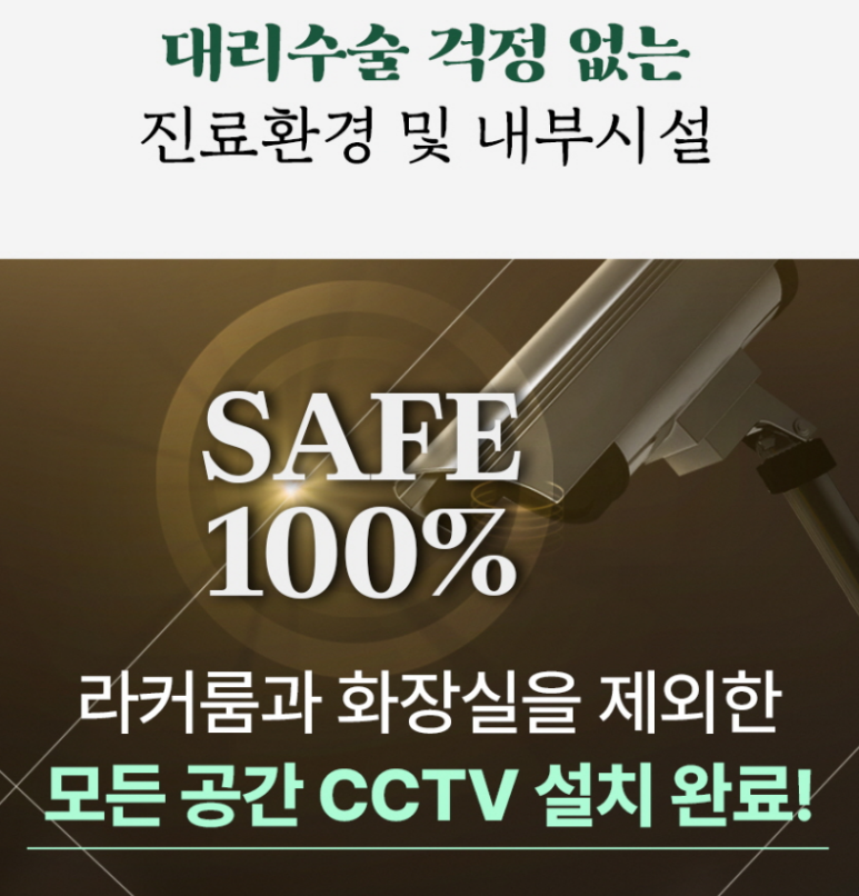도곡동성형외과 쌍꺼풀 눈재수술 어떤 기준으로 찾고 계신가요? 관련 이미지 9