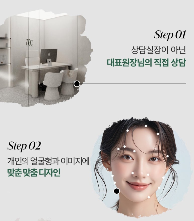역삼동리프팅 내가 원하는 부위 어디든! 슈링크유니버스 리프팅으로 관련 이미지 10
