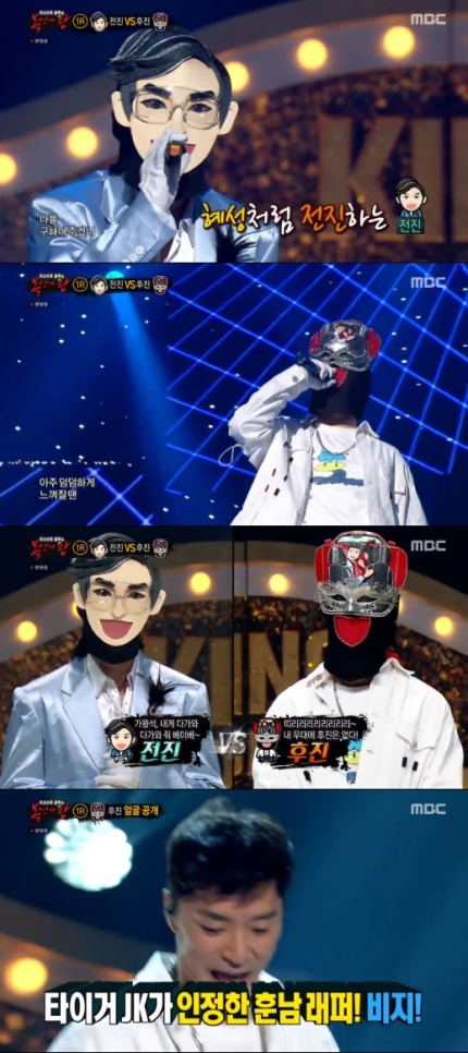 복면가왕, 후진 귀곡산장 태양을피하는방법  파란휴지 정체 공개! 관련 이미지 2