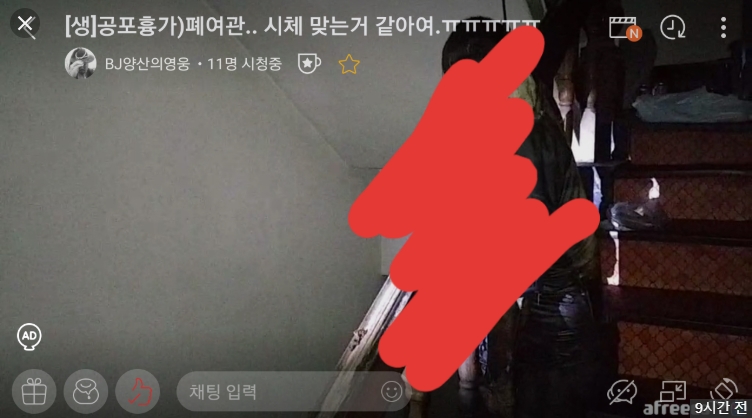 BJ양산의영웅, 생방송중 폐가에서 변사체 발견 화제! 관련 이미지 3
