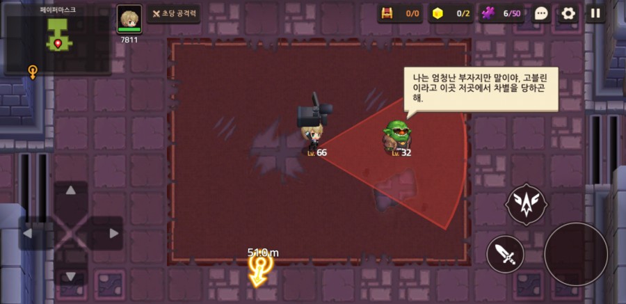 가디언 테일즈, 서큐버스 카페 클리어 완료 관련 이미지 94