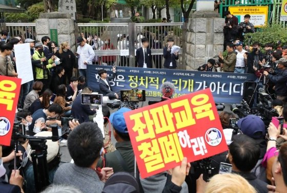 인헌고 학생 삭발투쟁, 조희연 정치교사 사퇴촉구 화제! 관련 이미지 2
