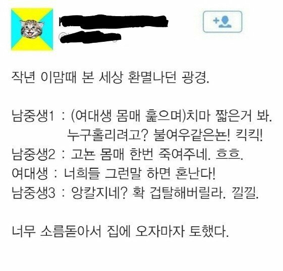 이해하면 무서운 사진 모음 관련 이미지 1