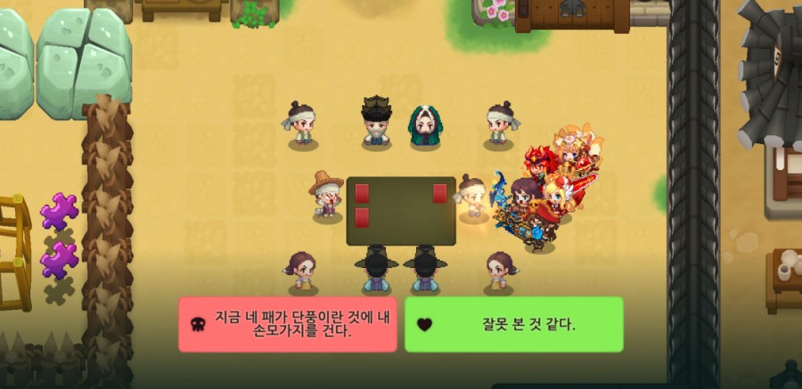 가디언 테일즈, 옛날 옛적에 클리어 완료(패러디 모음) 관련 이미지 41