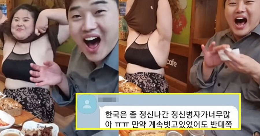권혁수 구도쉘리 진실공방, 결국 카톡 공개 상반된 의견 관련 이미지 2