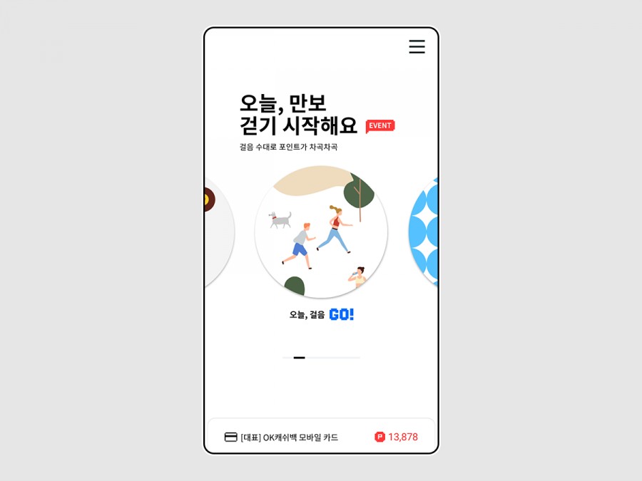 오락 만보기, 오퀴즈 모든 정답 공개(실시간) 관련 이미지 3