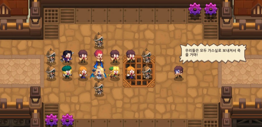 가디언 테일즈, 9챕터 라 제국 클리어 완료 관련 이미지 5