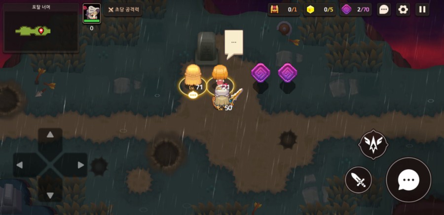 가디언테일즈 10챕터 클리어 완료 1부 관련 이미지 5