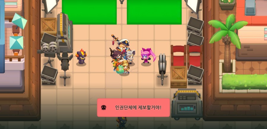 가디언 테일즈, 원스 어폰 어 타임인 베리우드 플레이 완료 관련 이미지 33