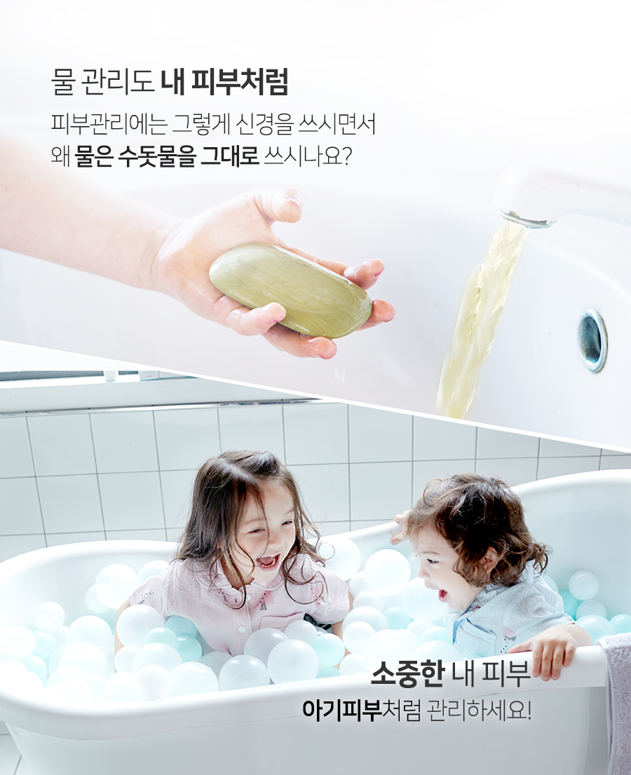 닥터피엘 샤워기 필터, 토스 행운퀴즈 모든 정답 공개 관련 이미지 7