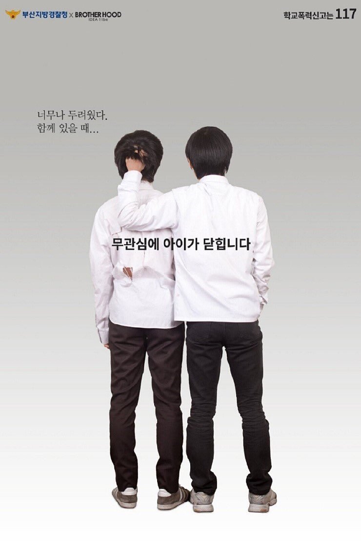 이해하면 무서운 사진 모음 관련 이미지 8