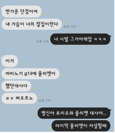 이해하면 무서운 사진 모음 관련 이미지 6