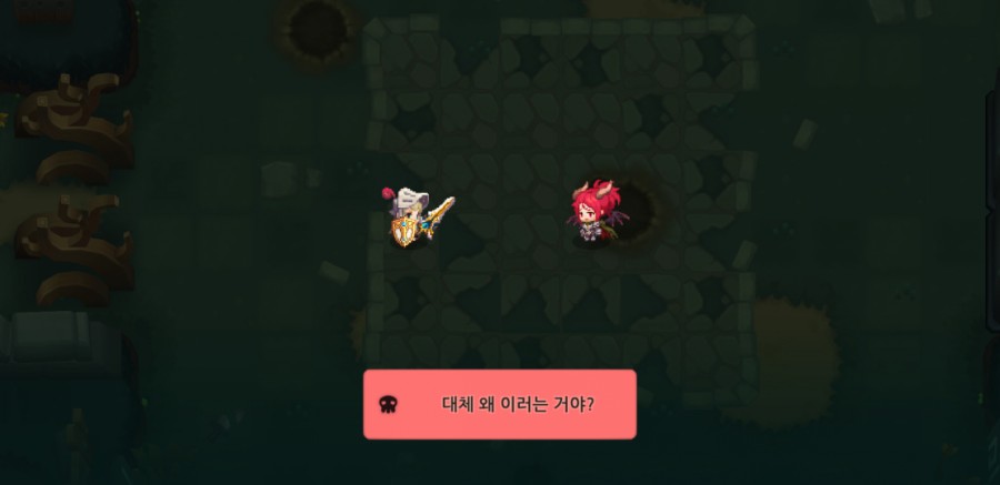 가디언테일즈 10챕터 기록되지 않은 세계 올클리어 완료 관련 이미지 80