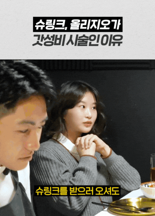 여의도 피부과 추천, 슈링크유니버스300샷 효과 충분할까? 관련 이미지 4