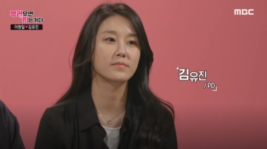 이원일 예비신부, 김유진PD 관련 이미지 2