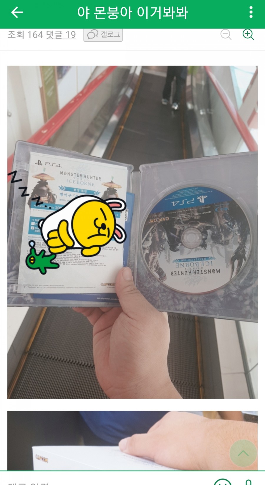 이해하면 무서운 사진 모음 관련 이미지 6