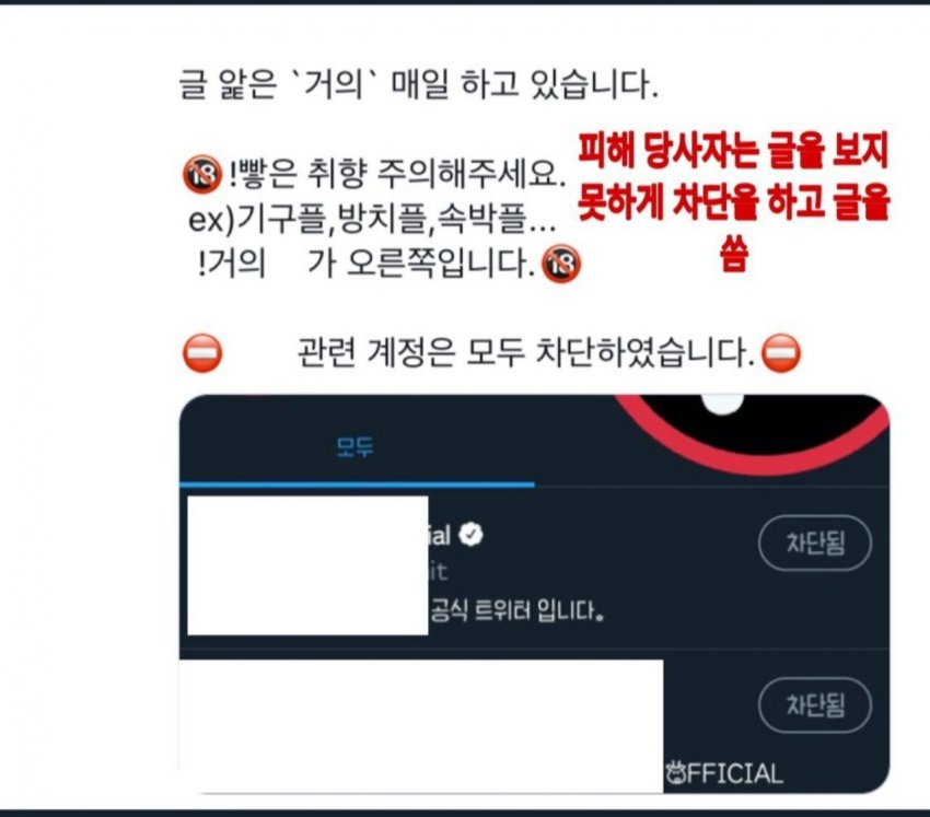 알페스, 관련 이미지 9