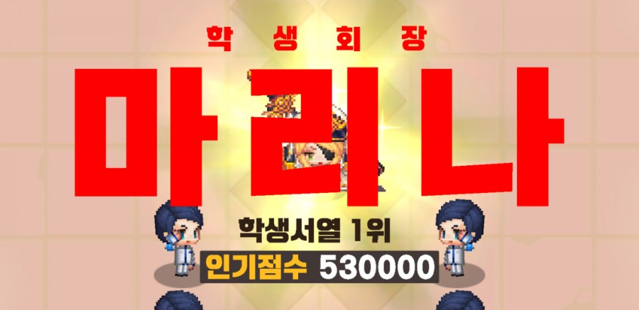 '갓겜' 가디언 테일즈 3일차 플레이 후기! 관련 이미지 46