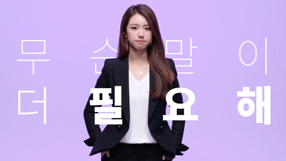 스타 강사 주예지, 용접공 비하발언 논란..(영상) 관련 이미지 3