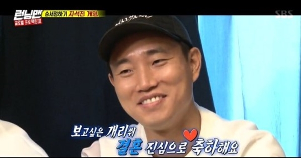 개리 결혼, 26개월 아들과 관련 이미지 2