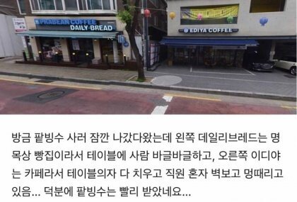 이해하면 무서운 사진 모음 관련 이미지 6