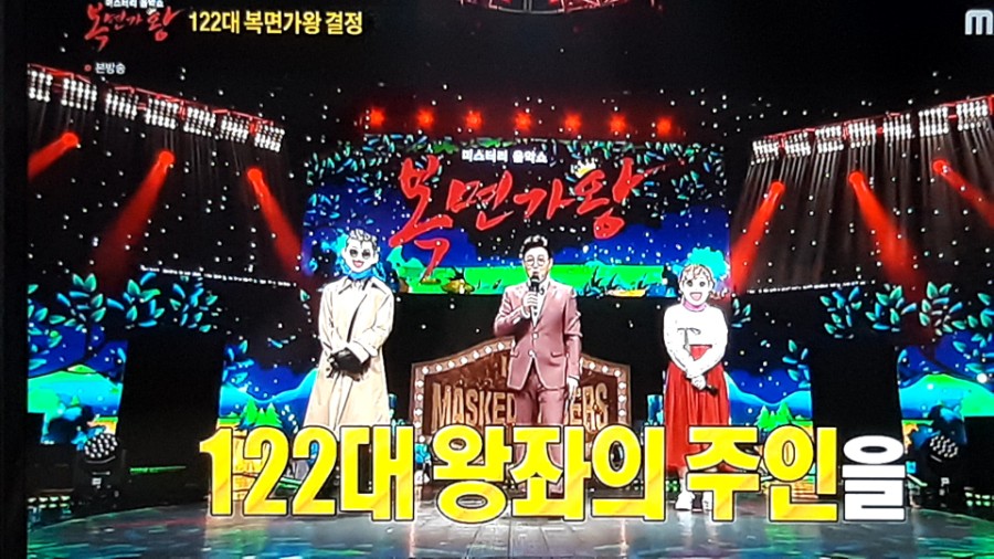 복면가왕, 낭랑18세 삶은달걀 바람개비 내가 그린 기린 그림 정체 공개! 관련 이미지 13