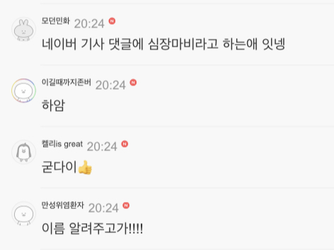 디지털 교도소, 관련 이미지 8