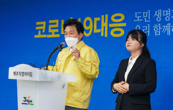 제주도 모녀, 코로나 여행.. 관련 이미지 1