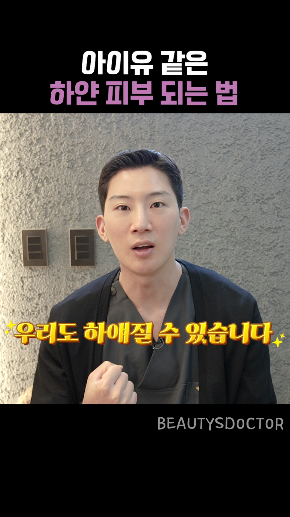 피부하얘지는 법 얼굴에 돈 안 들이고 톤 밝히는 방법 공개 관련 이미지 2