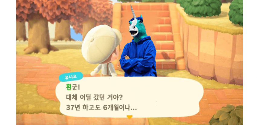 (대회) 모여봐요 동물의 숲 갤러리 코스프레 모음 관련 이미지 19