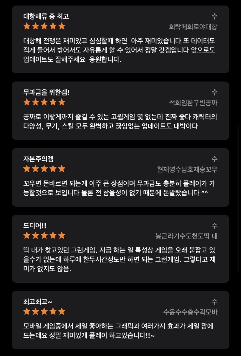 이해하면 무서운 사진 모음 관련 이미지 6