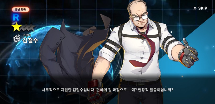 카운터 사이드 4일차 플레이 후기 관련 이미지 30