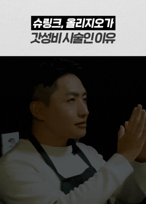 올리지오 효과 시기, 모르고 받으면 손해입니다 관련 이미지 2