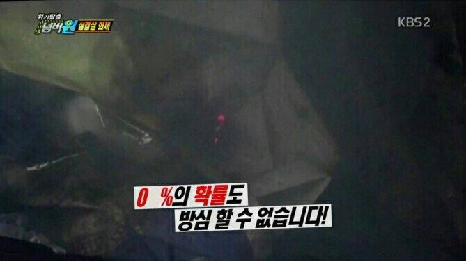 100%확률로 강화 관련 이미지 3