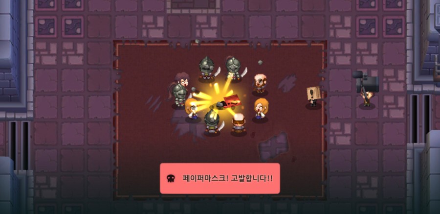 가디언 테일즈, 서큐버스 카페 클리어 완료 관련 이미지 112