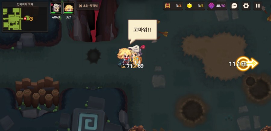 가디언테일즈 10챕터 클리어 완료 1부 관련 이미지 116