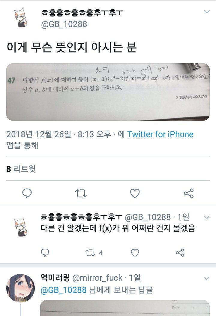 이해하면 무서운 사진 모음6 관련 이미지 3