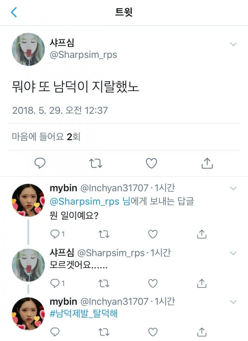 이해하면 무서운 사진 모음 관련 이미지 7