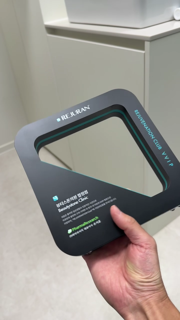 마포 피부과, 리쥬란 체크포인트 총정리 관련 이미지 3