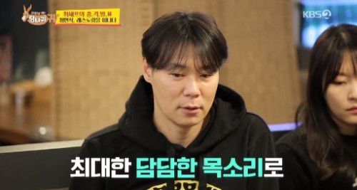 셰프 최현석, 레스토랑 쵸이닷 떠나다..그 이유는? 관련 이미지 3