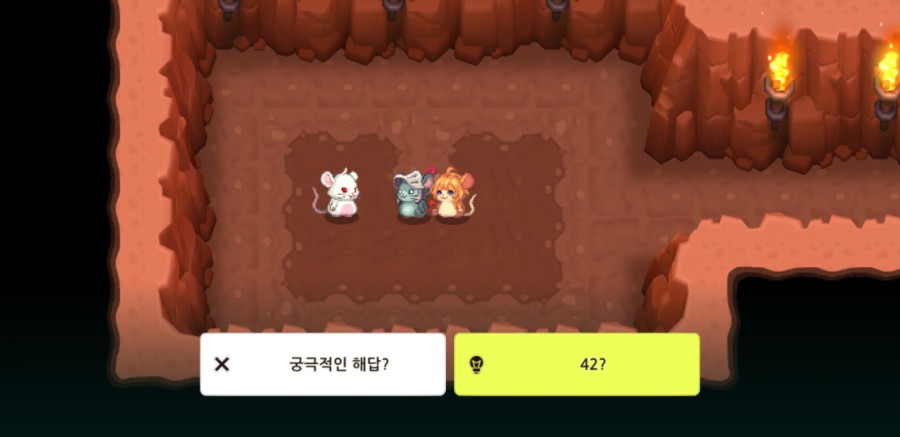 가디언 테일즈, 옛날 옛적에 클리어 완료(패러디 모음) 관련 이미지 15