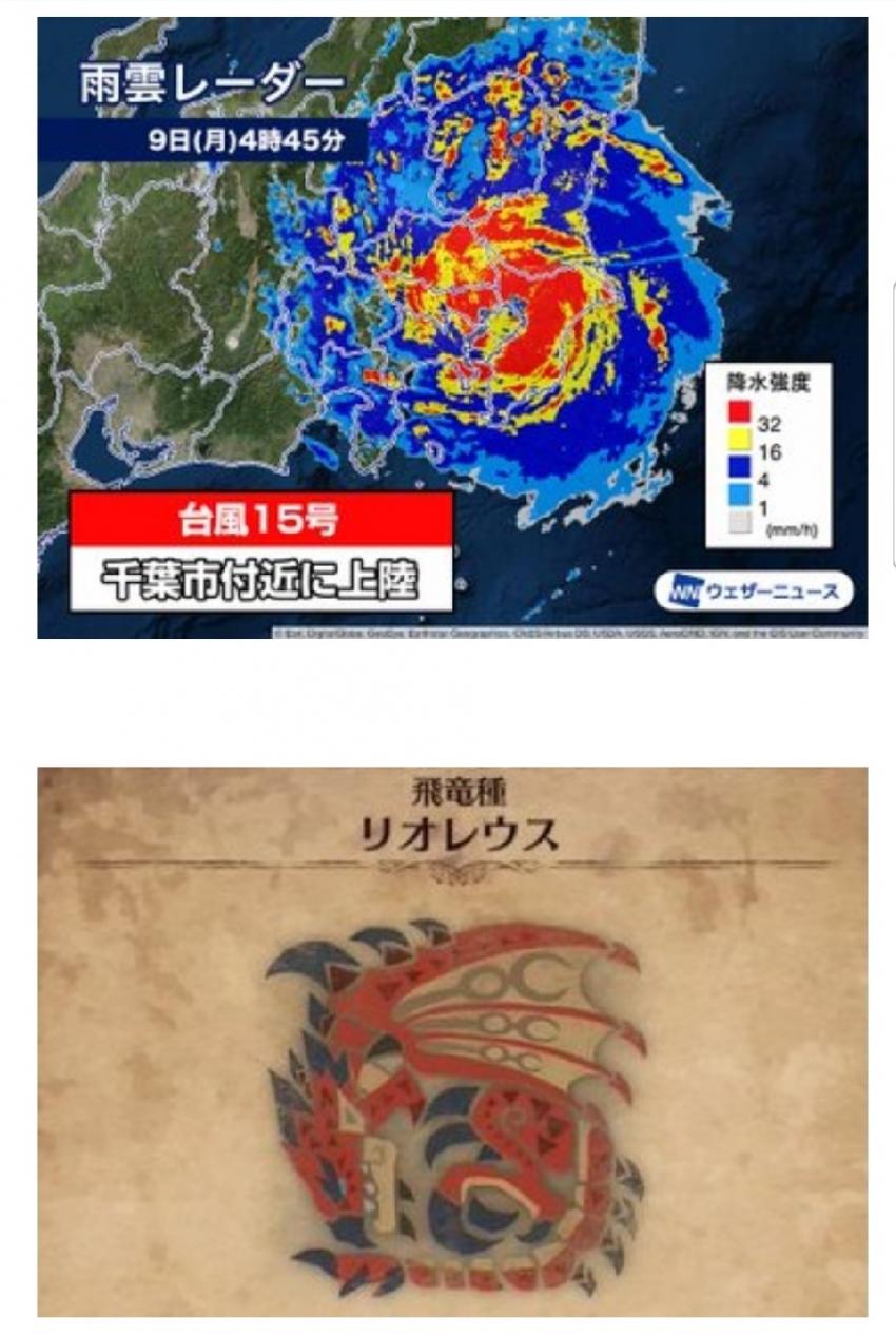 일본 태풍 관련 이미지 1