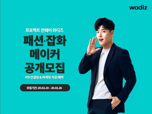 와디즈, 오퀴즈 모든 정답 공개(실시간) 관련 이미지 2