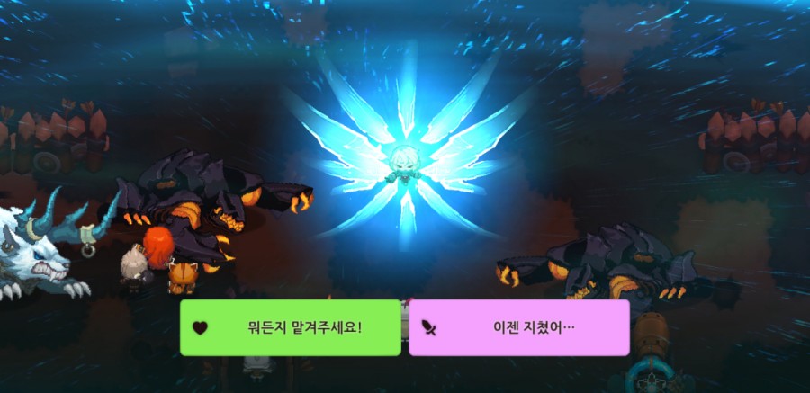 가디언테일즈 10챕터 기록되지 않은 세계 올클리어 완료 관련 이미지 55