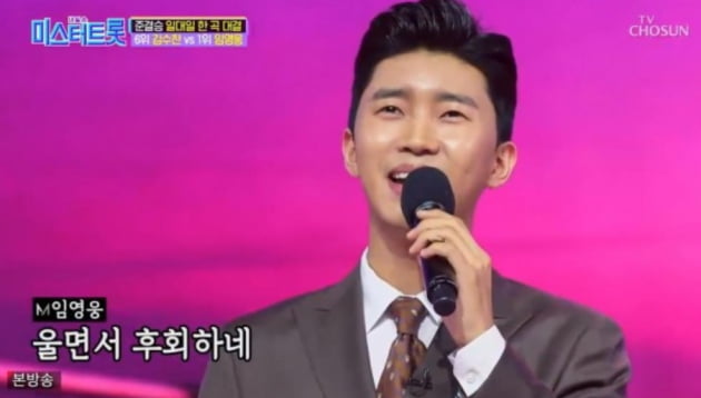 미스터트롯, 최종회 시청률 35.7% 달성! 관련 이미지 5