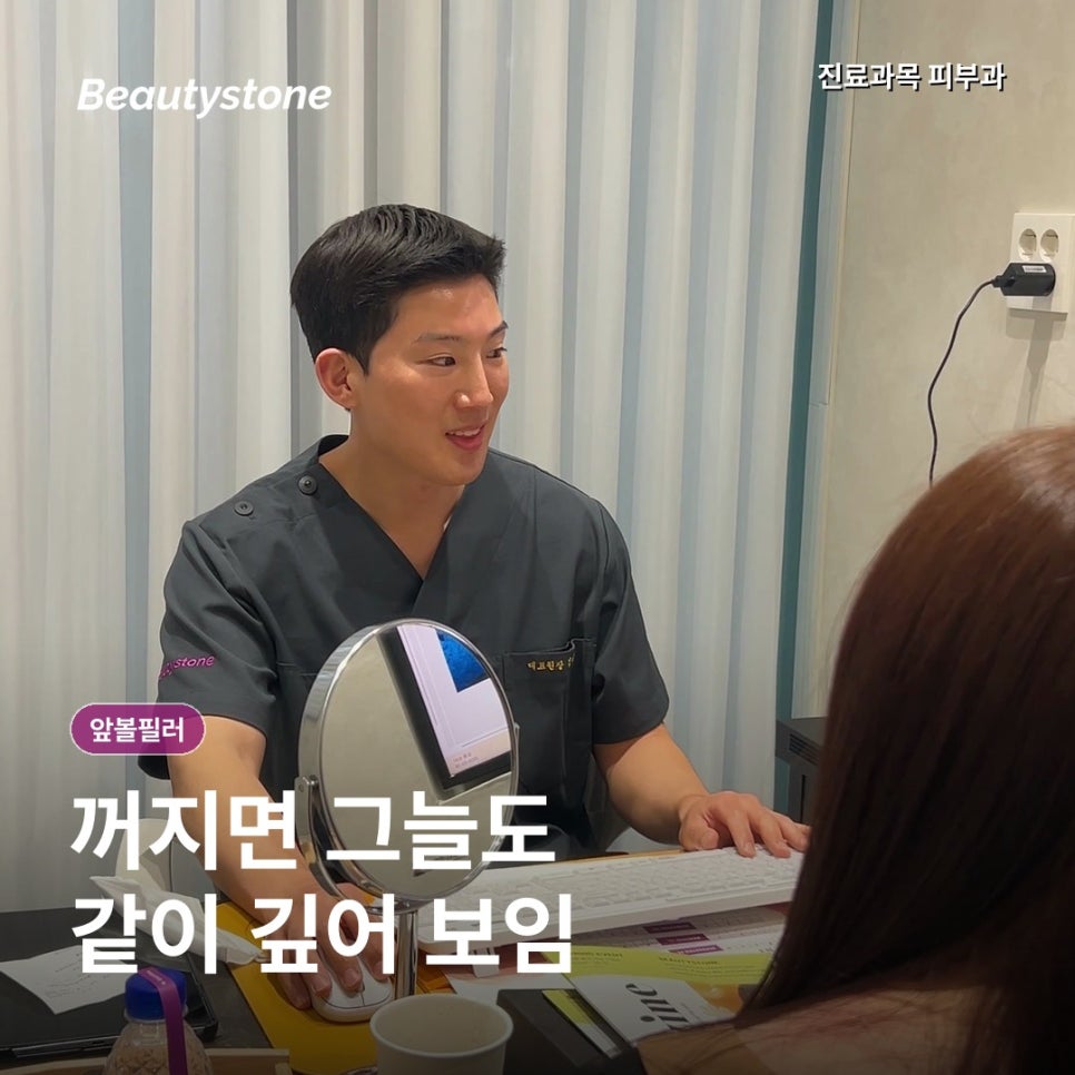 홍대 앞볼필러 몇 cc가 적당할까? 관련 이미지 2
